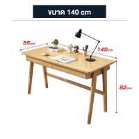 ราคา โต๊ะไม้ ทำงาน โต๊ะอ่านหนังสือ เก้าอี้ ไม่แท้ โต๊ะกินข้าว ตั้งคอมพิวเตอร์ ไม้ยางพารา สำหรับนักเรียน มีลิ้นชัก แขวนกระเป๋า ที่วางหนังสือ (21400137956)