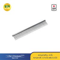 ราคา Chris Christensen หวีซี่เหล็กสัตว์เลี้ยง รุ่น 013 ซี่สลับ เหมาะสำหรับน้องแมว ขนาด 6 นิ้ว 013 Cat Carding Comb 6 (21453385901)