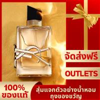 ราคา น้ำหอม YSL Yves Saint Laurent LIBRE Free Water EDP 90ml สุดหรูน้ำหอมติดทนนาน น้ำหอมผู้หญิง (21646032779)