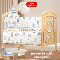 ราคา SN เตียงเด็ก Crib เปลนอนเด็ก เตียงนอนเด็ก 3 5 ฟุต เตียงนอนเด็กขนาดใหญ่ เตียงไม้เด็ก แถมชุดที่นอนห้าชิ้น เหมาะสำหรับทารกแรกเกิด 0 8 ขวบ เตียงอเนกประสงค์ (21274236504)