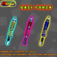 ราคา โช๊คหลัง GAZI SUPREME RX Forza300 350 มีขนาด 380 400 มิล โช๊คหลังแก๊สซี่ฟอซ่า (19500683965)