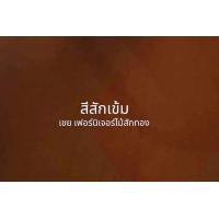 ราคา เตียงไม้สักหัวปาดซี่ 3 5 ฟุต 5 ฟุต 6 ฟุต ส่งฟรี ยกเว้นภาคใต้ มีค่าส่งเพิ่ม รอสินค้า 7 15 วัน (20594434694)