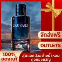ราคา สุ่มตัวอย่างน้ำหอมฟ น้ำหอม 100 ของแท้ Dior Sauvage Eau De Toilette EDT 100MLฟรีถุงของขวัญ (21646334287)