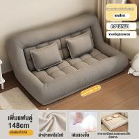 ราคา โซฟา โซฟาปรับนอนได้ โซฟานวม ปรับนอนได้ 5 ระดับ โซฟาปรับเอนนอนพับได้อเนกประสงค์ (21534224208)