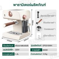 ราคา เครื่องชงกาแฟอิตาลี ในครัวเรือน ขนาดเล็ก กึ่งอัตโนมัติ เครื่องชงกาแฟอิตาลี แรงดันสูง all in one (20930922932)