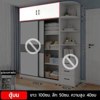 ราคา TescoLotus ตู้เสื้อผ้า ตู้เสื้อผ้าไม้อัดตู้เสื้อผ้าไม้เนื้อแข็งสไตล์เรียบง่าย ตู้เสื้อผ้าประตูบานเลื่อนตู้เสื้อผ้าขนาดใหญ่มี ตู้เสื้อผ้าราคาถูก ตู้แขวนเสื้อผ้า ห้องนอน สำหรับห้องเช่า (21746477207)