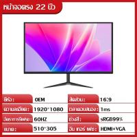 ราคา SAMSUNG การสนับสนุนด้านเทคนิคของ Computer Monitor 17 19 21 5 22 23 8 24 27 นิ้ว IPS หน้าจอคอมพิวเตอร์ LED Gaming monitor 100 ใหม่พร้อมรับประกัน 3 ปี (21449386822)