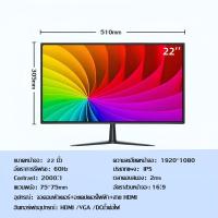 ราคา Samsung panel technical support จอคอมพิวเตอร์ความละเอียดสูงใหม่ล่าสุด 27 นิ้ว 23 8 นิ้ว 22 นิ้ว 19 นิ้ว 17 นิ้ว จอคอมพิวเตอร์ จอ IPS 75Hz ไม่มีลำโพงในตัว จอภาพความละเอียดสูง 1920 1080 ผลิตภัณฑ์สำเร็จ 