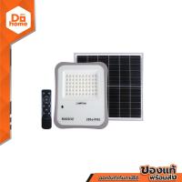 ราคา Lamptan โคมไฟสปอร์ตไลท์ โซล่าเซลล์ 200 วัตต์ รุ่น MASSIVE Day Light ZWF (21280669880)