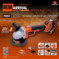 ราคา ของแท้ พร้อมส่ง เครื่องเจียรไร้สาย 4 นิ้ว PUMPKIN 50279 INF 4AGBL 50381 INF 4AGB 401K มอเตอร์ไร้แปรงถ่าน เครื่องเจียร เครื่องเจียร์ เจียร์ไร้สาย เจียรไร้สาย ลูกหมู หินเจียร์ หินเจียร (21504283933)