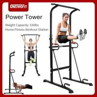 ราคา OneTwoFit บาร์โหน 185 235cm บาร์ดึงข้อตั้งพื้น การออกกำลังกายกล้ามเนื้อ ปรับความสูงได้ 6 ระดับ (21425676936)