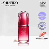 ราคา OFFICIAL PRODUCT Shiseido Ultimune Power Infusing Concentrate 50ml (21511009509)