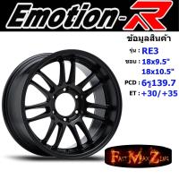 ราคา EmotionR Wheel RE30 ขอบ 18x9 5 10 5 6รู139 7 ET 30 35 สีSMB ล้อแม็ก อีโมชั่นอาร์ emotionr18 แม็กรถยนต์ขอบ18 แม็กขอบ18 (19167056334)