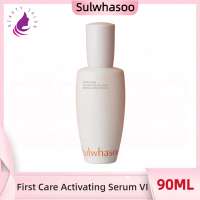 ราคา ของแท้100 Sulwhasoo First Care Activating Serum 90ml (21629337678)
