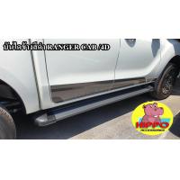 ราคา บันไดข้าง FORD RANGER 2009 2022 CAB 4ประตู สีดำ (12375885187)