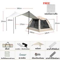 ราคา เต้นท์ แคมป์ปิ้ง ขนาด ใหญ่ เต๊นท์ เต็นท์นอนแบบกางอัตโนมัติ เต้นท์สนาม 240 150 4 5 คน พื้นที่ภายในขนาดใหญ่ เหมาะสำหรับตั้งแคมป์ (21587213307)
