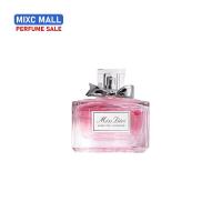 ราคา DISCOUNTED ITEMS MISS DIOR ABSOLUTELY BLOOMING 100ML EDP (21528661723)