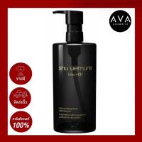 ราคา Shu Uemura Black Oil Pore Purifying Fresh Cleansing Oil 450ml คลีนซิ่งออยล์เนื้อบางเบาแบล็คออยล์สูตรเข้มข้นผสมกับถ่านชาโคลเกรดพรีเมียมจากญี่ปุ่นช่วยลดการอุดตันและทำความสะอาดได้อย่างหมดจด (21537663697)