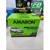 ราคา แบตเตอรี่ AMARON 105D31L ขนาด 90 Ah แบตเตอรี่อามารอน พร้อมใช้งาน ขั้ว ซ้าย (21302535799)