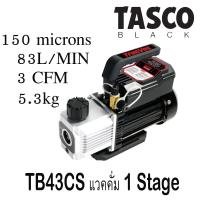 ราคา Tasco Black แวคคั่ม TB43CS Singel Stage แว๊คคั่ม ปั๊มแวคคั่ม ไล่อากาศ ทำสุญญากาศ Truvac VACUUM PUMP 83ลิตรต่อนาที (1381418306)