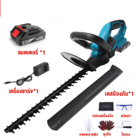 ราคา Makita 199Vf เลื่อยตัดแต่งพุ่ม เครื่องตัดแต่งกิ่งไม้ เลื่อยแต่งพุ่มไร้สาย ระบบสวิทซ์คู่ ใบมีดสองคม สตาร์ทง่าย การตัดแต่งสนามหญ้า ใบมีดคม (19663265820)