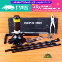 ราคา ส่งฟรี รับประกัน 1 ปี ชุดแม่แรง ชุดถอดล้อ Isuzu อิซูซุ D Max Mu X Mu 7 (21446941790)
