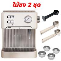 ราคา 20 BAR เครื่องชงกาแฟอัตโนมัติ เครื่องชงกาแฟสด หน้าจอสัมผัส เครื่องชงกาแฟเอสเปรสโซ่ เครื่องชงกาแฟ เครื่องทำกาแฟเอสเปรสโซ่ แบบหน้าจอสัมผ (21533126456)