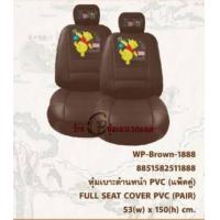 ราคา ชุดหุ้มเบาะรถยนต์ลายการ์ตูนPoohลิขสิทธิ์แท้ หนังหุ้มเบาะรดยนต์แบบหนังเรียบฟรีไซส์ ใส่ได้ทุกรุ่น ไสฟิต เขารูบ แยกขายชุดหน้า ชุดหลัง (14711214994)