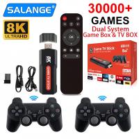ราคา game stick เกมต่อทีวี เกมคอนโซลวิดีโอเกมครอบครัว ฟรีเมมโมรี่การ์ด 64Gb 10000เกมส์ รองรับ 4K HDMI การต่อสู้ผู้เล่นสองคน (21636394647)