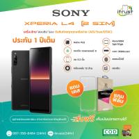 ราคา Sony Xperia L4 จอ 6 2 นิว 64gb สองซิม เครื่องแท้ อุปกรณ์ครบเชต เครื่องใหม่กล่องยังไม่แกะ เครื่องไทย มีภาษาไทย รับประกัน1ปี (21744737708)