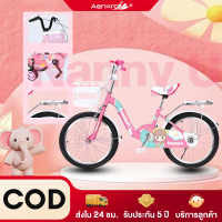 ราคา จักรยานเด็ก ขนาด 20 นิ้ว ลวดลายเจ้าหญิงสีชมพู เฟรมเหล็ก แข็งแรง แถมตะกร้าและขาตั้ง มีเบาะหลัง เหมาะกับเด็ก 6 12 ปี (21702089162)