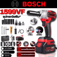 ราคา Bosch 1599VF 3in1 บล็อกไฟฟ้า ชุดบล็อก ประแจบล็อก ประแจผลกระทบ 880N m 6 ไขควงไฟฟ้าไร้สาย สว่านไฟฟ้า ไขควงไฟฟ้า ประแจไฟฟ (21575277649)