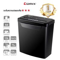 ราคา Comix 13L เครื่องทำลายเอกสาร ทำลายกระดาษ ซีดี บัตรเครดิต ขวาง ทำลายกระดาษ A4 จำนวน 8 แผ่น เครื่องทำลายเอกสารแบบตัดขวาง S340 CO60 (21574311688)