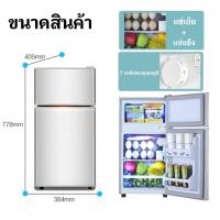 ราคา HOMEFUN ตู้เย็นเล็ก 3 0 คิว รุ่น EPLD 138B ตู้เย็นขนาดเล็ก ตู้เย็นมินิ ตู้เย็น 2 ประตู ความจุ 138 ลิตร แบบ 2 ประตู (21146112265)
