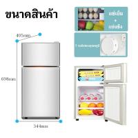ราคา HOMEFUN ตู้เย็นเล็ก 3 0 คิว รุ่น EPLD 138B ตู้เย็นขนาดเล็ก ตู้เย็นมินิ ตู้เย็น 2 ประตู ความจุ 138 ลิตร แบบ 2 ประตู (21146112266)