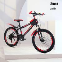 ราคา OneLight จักรยาน จักรยานเด็ก 20 24 26 นิ้ว จักรยานเสือภูเขา จักรยานผู้ใหญ่ จักรยานพับได้ (21432833896)