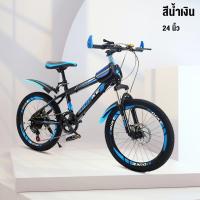 ราคา OneLight จักรยาน จักรยานเด็ก 20 24 26 นิ้ว จักรยานเสือภูเขา จักรยานผู้ใหญ่ จักรยานพับได้ (21432833894)