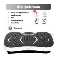 ราคา รับประกัน10ปี MY HI เครื่องสั่นสลายไขมัน กระชับสัดส่วนของแท้ ลดหน้าท้อง เครื่องลดเอว เครื่องลดน้ำหนัก ลดหน้าท้อง เครื่องลดเอว (21754758636)