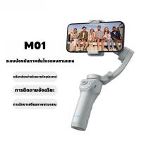 ราคา TOKQI พร้อมส่ง ไม้กันสั่นมือถือ ตัวกันสั่น gimbal มือถือ ไม้เซลฟี่กันสั่นมาใหม่ล่าสุด ไม้เซลฟี่บลูทูธ Extendable HandheldSelfie Stick Bluetooth (21500669406)