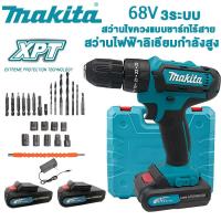 ราคา MAKITA ประแจไฟฟ้า 18V ประแจไฟฟ้าไร้สาย DTW285 บล๊อคไฟฟ้า แบต 2 ก้อน Brushless Impact Wrench 520 N M บล็อกลมไฟฟ้า บล็อกถอดล้อไฟฟ้า เครื่องมือไฟฟ้า (21665120147)