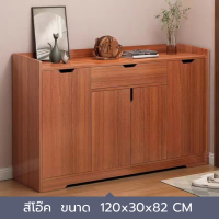 ราคา ชั้นวางรองเท้า shoes shelf ตู้เก็บรองเท้า ตู้รองเท้า ชั้นรองเท้า ตู้เก็บของ shoe rack ชั้นวางไม้ ตู้อเนกประสงค์ พร้อมชั้นวางของ (21461513470)
