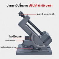 ราคา ปากกาจับชิ้นงาน แคมป์จับชิ้นงาน ปรับองศาได้ Tilt Bench Clamp 0 90 ปากกาจับชิ้นงาน2ชั้น ปรับได้2ทิศทาง (19542723502)