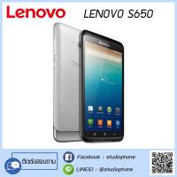 ราคา โทรศัพท์มือถือ Lenovo มีให้เลือกหลายรุ่น รับประกันร้าน 1 เดือน สินค้าเคลียร์แลนซ์ Clearance Sale (19771417361)