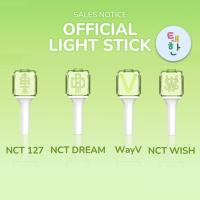 ราคา แท่งไฟ NCT WAYV OFFICIAL FAN LIGHT NCT OFFICIAL LIGHT STICK VER 2 (21714628396)
