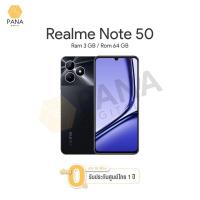 ราคา realme note 50 3 64 4 128GB 丨จอใหญ่6 74นิ้ว แบตเตอรี่5000mAh ประกันศูนย์ไทย (21713596181)