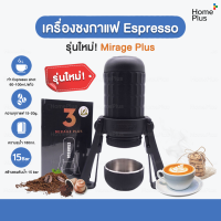 ราคา Staresso เครื่องชงกาแฟ Espresso รุ่น SP300 MIRAG (21566158509)