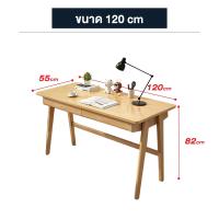 ราคา โต๊ะไม้ ทำงาน โต๊ะอ่านหนังสือ เก้าอี้ ไม่แท้ โต๊ะกินข้าว ตั้งคอมพิวเตอร์ ไม้ยางพารา สำหรับนักเรียน มีลิ้นชัก แขวนกระเป๋า ที่วางหนังสือ (21400137955)