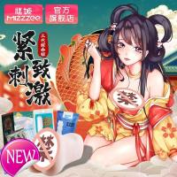 ราคา Miji Jiangdong ถ้วยลายเครื่องบินสามส่วนของผู้ชายอุปกรณ์ชื่อช่วยตัวเองสุดชิคแบบจีนตุ๊กตาพองตัวได้อุปกรณ์เสริมเพศสัมพันธ์ผู้ใหญ่ (21544493483)