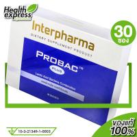 ราคา InterPharma Probac 10 Plus อินเตอร์ฟาร์ม่า โปรแบค 10 พลัส 30 ซอง (18369883496)