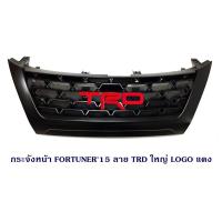 ราคา กระจังหน้า TOYOTA FORTUNER 2015 2019 TRD มี2แบบ โตโยต้า ฟอจูนเนอร์ 2015 2019 (21432428011)